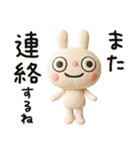 ふんわかウサギの気の利く返事（個別スタンプ：38）