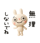 ふんわかウサギの気の利く返事（個別スタンプ：39）