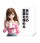 Message Stickers (Manao) JP（個別スタンプ：1）