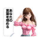 Message Stickers (Manao) JP（個別スタンプ：2）