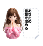 Message Stickers (Manao) JP（個別スタンプ：3）