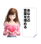 Message Stickers (Manao) JP（個別スタンプ：5）