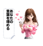 Message Stickers (Manao) JP（個別スタンプ：6）