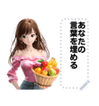 Message Stickers (Manao) JP（個別スタンプ：8）