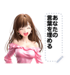 Message Stickers (Manao) JP（個別スタンプ：10）