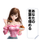 Message Stickers (Manao) JP（個別スタンプ：11）