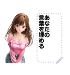 Message Stickers (Manao) JP（個別スタンプ：15）
