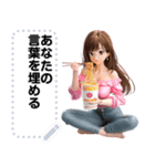 Message Stickers (Manao) JP（個別スタンプ：16）