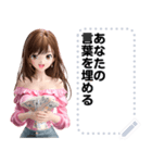 Message Stickers (Manao) JP（個別スタンプ：17）