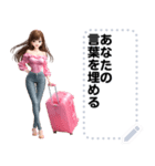 Message Stickers (Manao) JP（個別スタンプ：18）