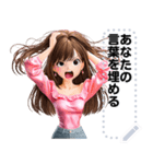 Message Stickers (Manao) JP（個別スタンプ：21）