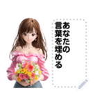 Message Stickers (Manao) JP（個別スタンプ：22）