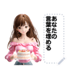 Message Stickers (Manao) JP（個別スタンプ：23）