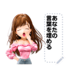 Message Stickers (Manao) JP（個別スタンプ：24）