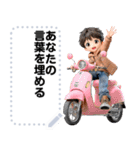 Message Stickers (Maphrao) JP（個別スタンプ：10）