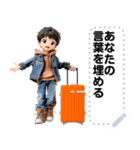 Message Stickers (Maphrao) JP（個別スタンプ：17）