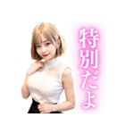 金髪のセクシー美人＠日常会話（個別スタンプ：8）