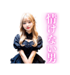 金髪のセクシー美人＠日常会話（個別スタンプ：21）