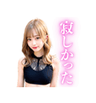 金髪のセクシー美人＠日常会話（個別スタンプ：24）
