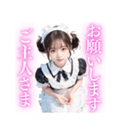 超絶美少女のメイド（個別スタンプ：1）