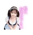 超絶美少女のメイド（個別スタンプ：5）