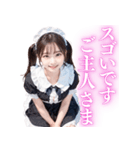 超絶美少女のメイド（個別スタンプ：6）