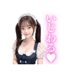 超絶美少女のメイド（個別スタンプ：7）