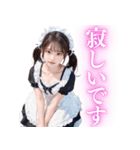 超絶美少女のメイド（個別スタンプ：8）