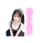 超絶美少女のメイド（個別スタンプ：9）