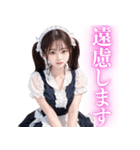 超絶美少女のメイド（個別スタンプ：14）