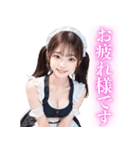 超絶美少女のメイド（個別スタンプ：15）