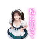 超絶美少女のメイド（個別スタンプ：16）