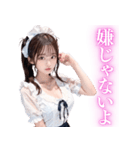 超絶美少女のメイド（個別スタンプ：19）