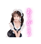 超絶美少女のメイド（個別スタンプ：22）