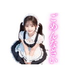 超絶美少女のメイド（個別スタンプ：23）