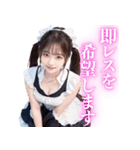超絶美少女のメイド（個別スタンプ：24）