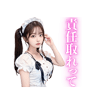 超絶美少女のメイド（個別スタンプ：26）