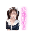 超絶美少女のメイド（個別スタンプ：27）