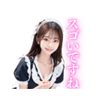 超絶美少女のメイド（個別スタンプ：28）