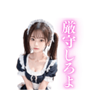 超絶美少女のメイド（個別スタンプ：29）