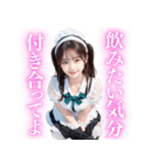 超絶美少女のメイド（個別スタンプ：32）