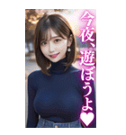 【ボイン】タートルニットのボインお姉さん（個別スタンプ：1）