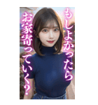 【ボイン】タートルニットのボインお姉さん（個別スタンプ：2）