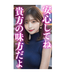 【ボイン】タートルニットのボインお姉さん（個別スタンプ：3）