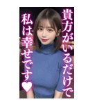 【ボイン】タートルニットのボインお姉さん（個別スタンプ：4）
