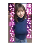 【ボイン】タートルニットのボインお姉さん（個別スタンプ：7）