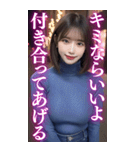 【ボイン】タートルニットのボインお姉さん（個別スタンプ：8）