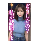 【ボイン】タートルニットのボインお姉さん（個別スタンプ：11）