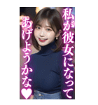 【ボイン】タートルニットのボインお姉さん（個別スタンプ：12）