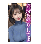 【ボイン】タートルニットのボインお姉さん（個別スタンプ：14）